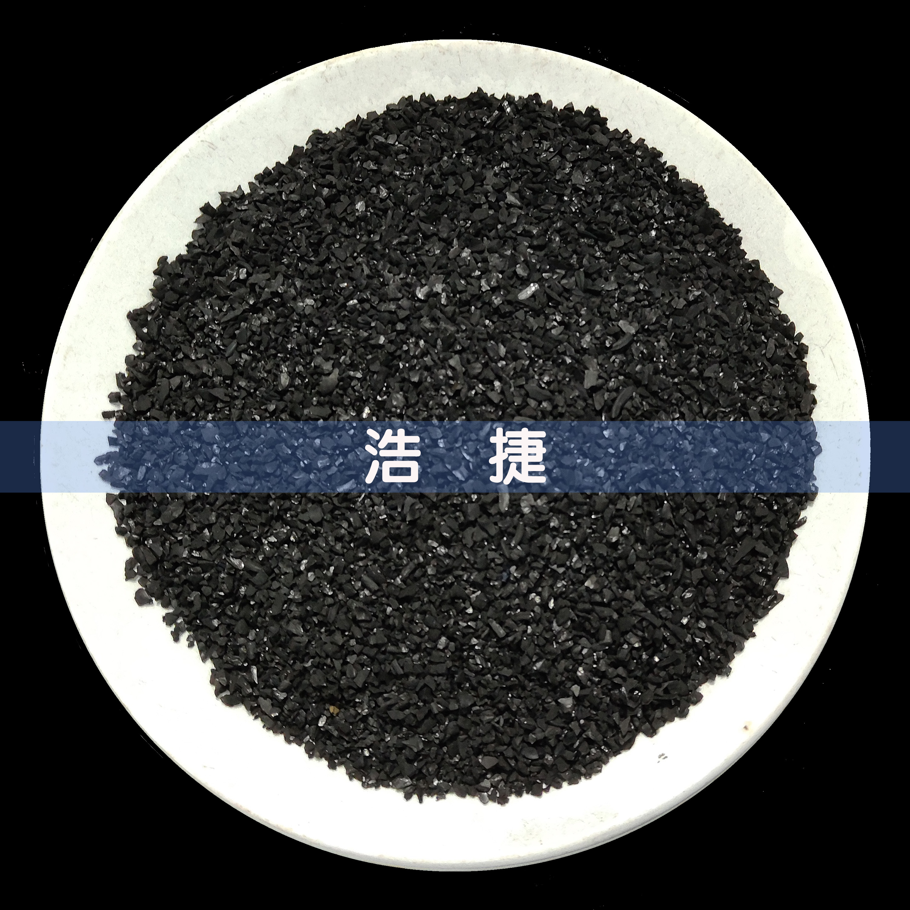 椰殼活性炭?jī)r(jià)格